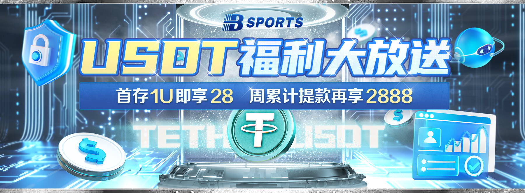 b体育app独家解析：解析足球比赛中统计数据、智能反馈与实时监控如何协同构建高效战术反馈机制